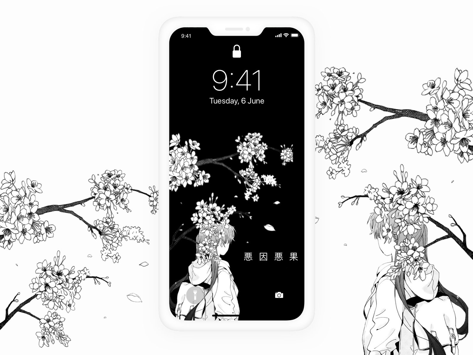 Black Japanese Wallpapers