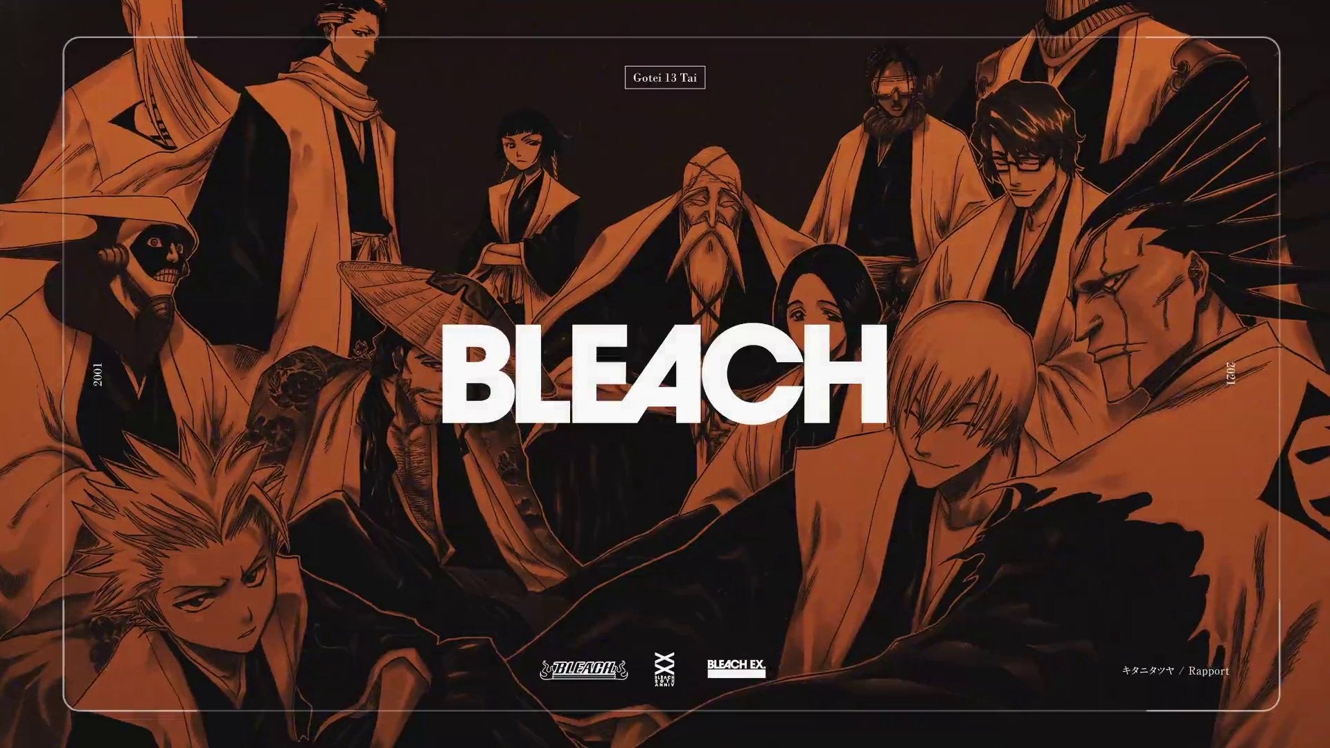 Bleach Character Wallpapers