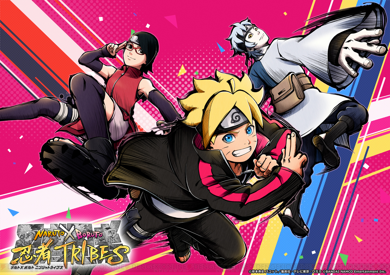 Boruto Team 7 Wallpapers