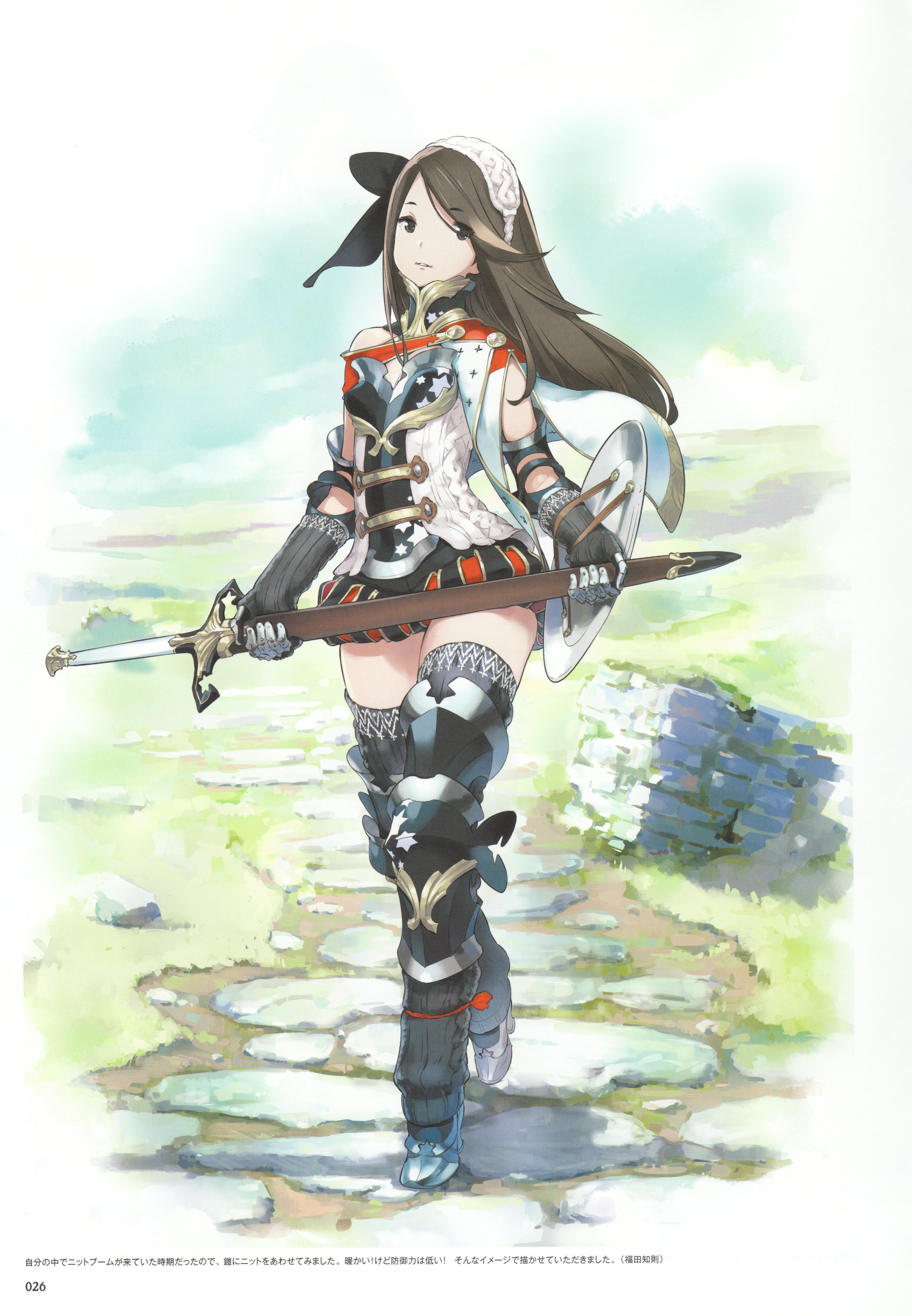 Bravely Default Wallpapers