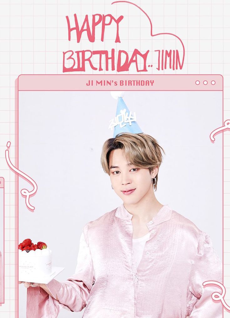 Bts Happy Birthday Wallpapers