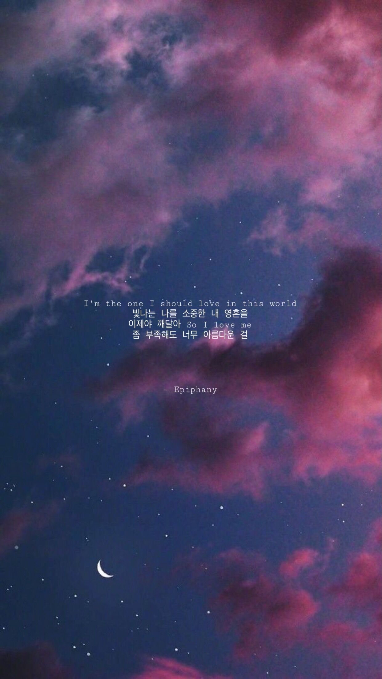 Bts Sad Quotes Wallpapers