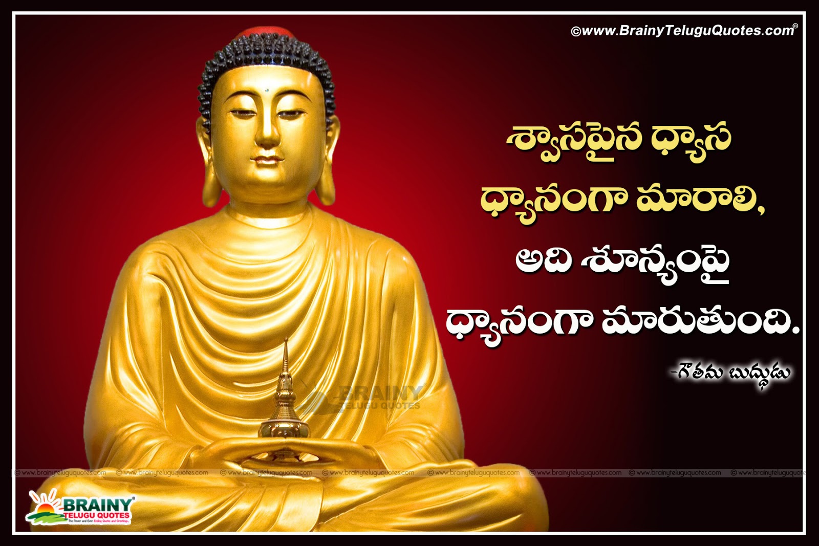 Buddha Quote Wallpapers