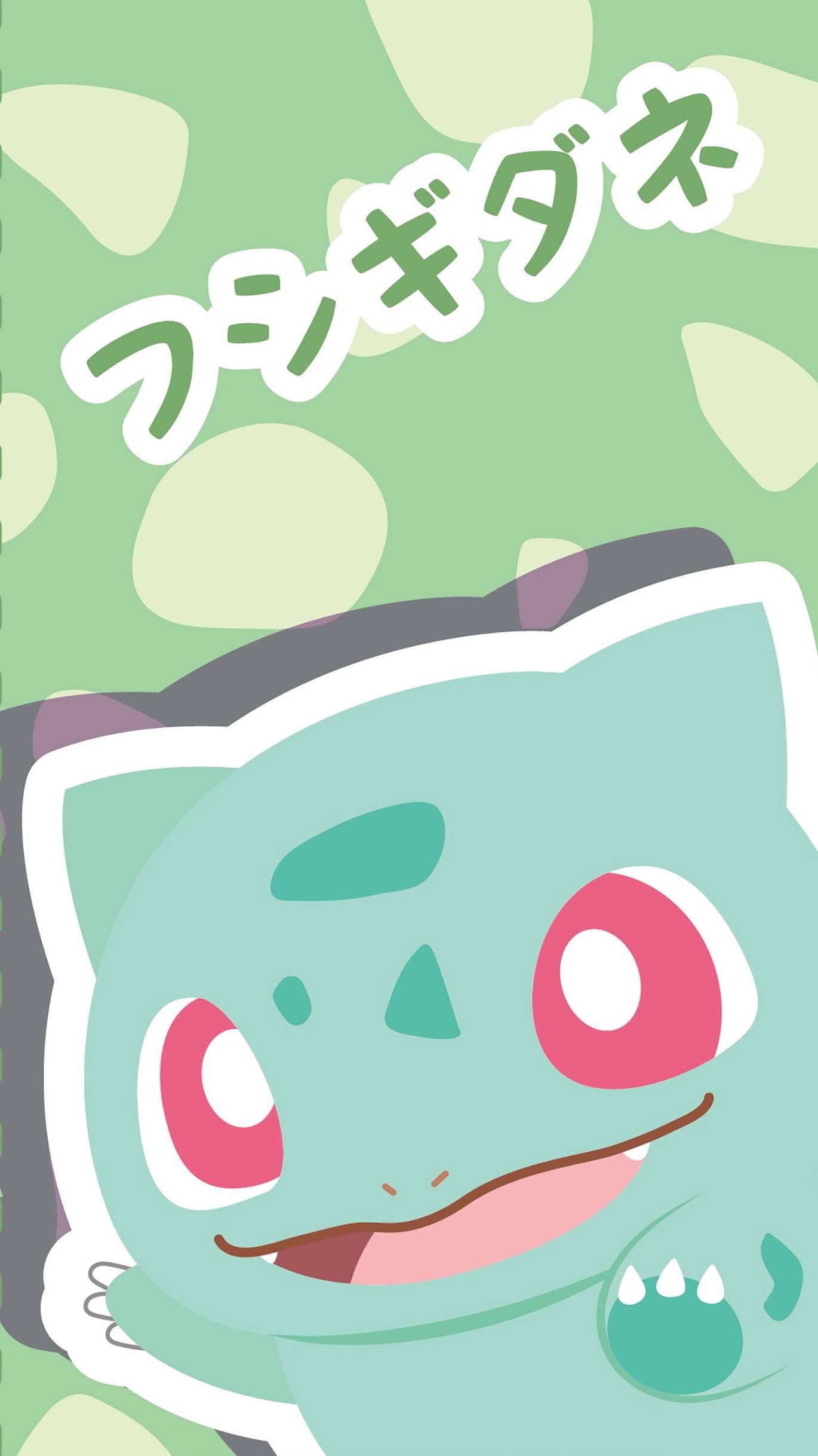 Bulbasaur Iphone Wallpapers