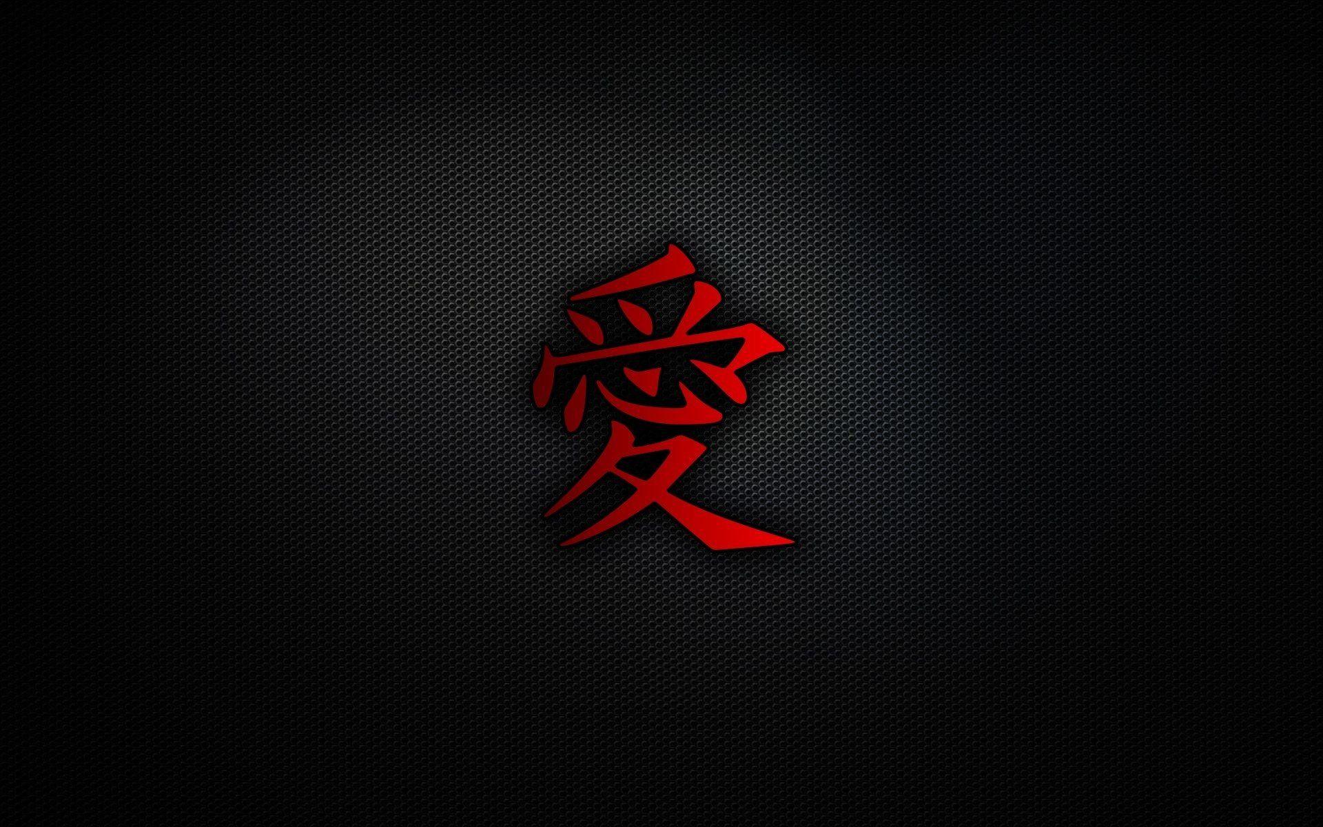 Bushido Wallpapers