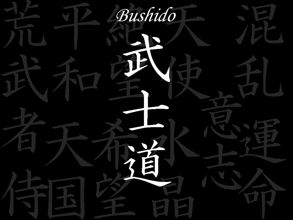 Bushido Wallpapers