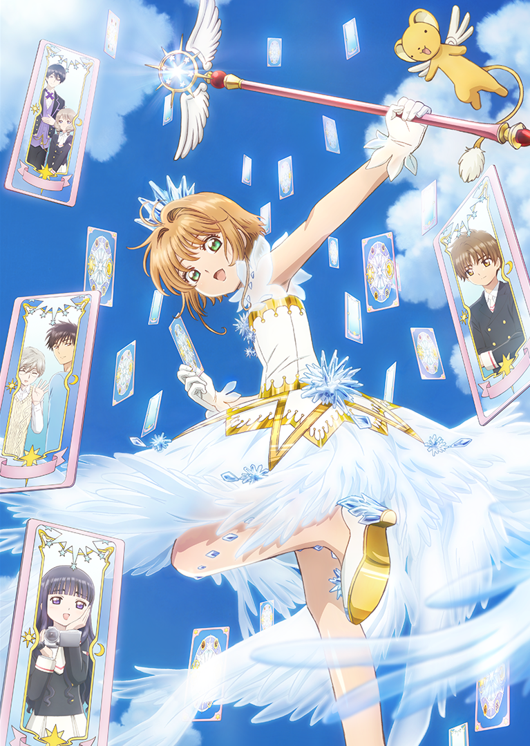 Card Captor Sakura Wallpapers