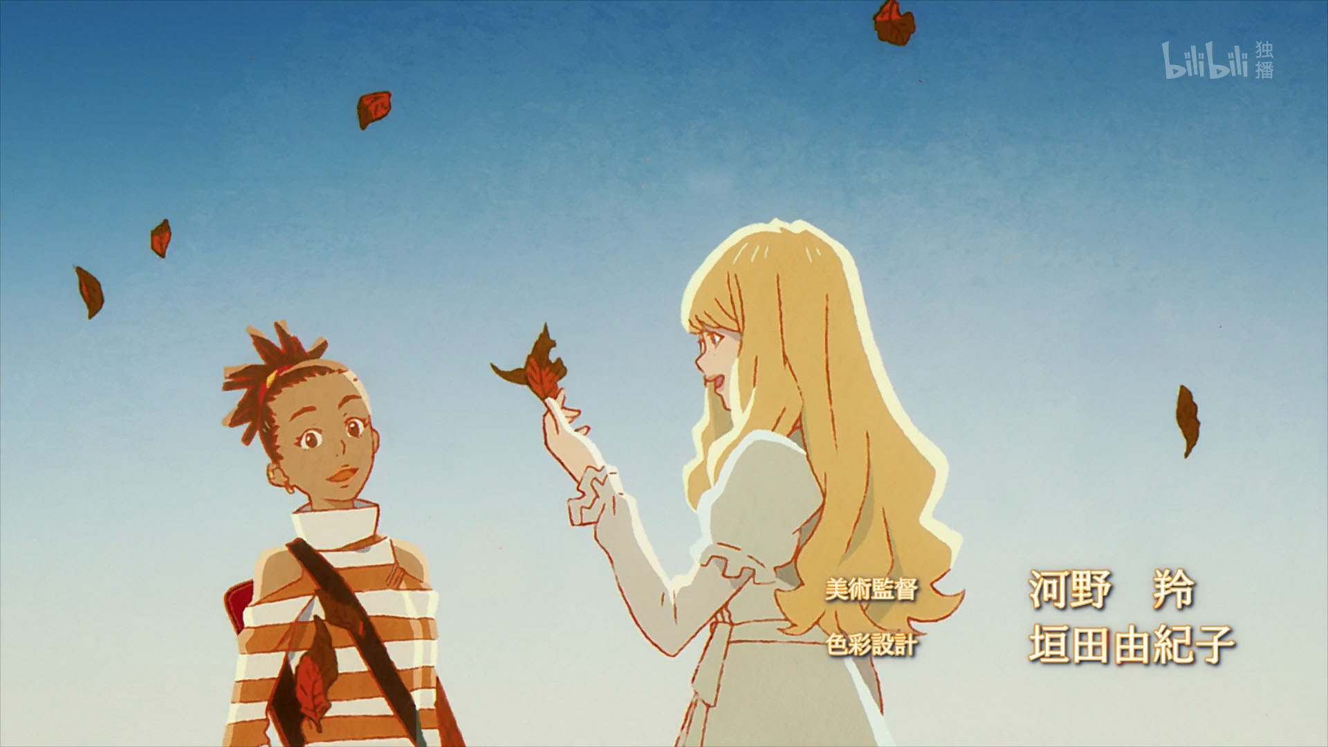 Carole And Tuesday Wallpapers