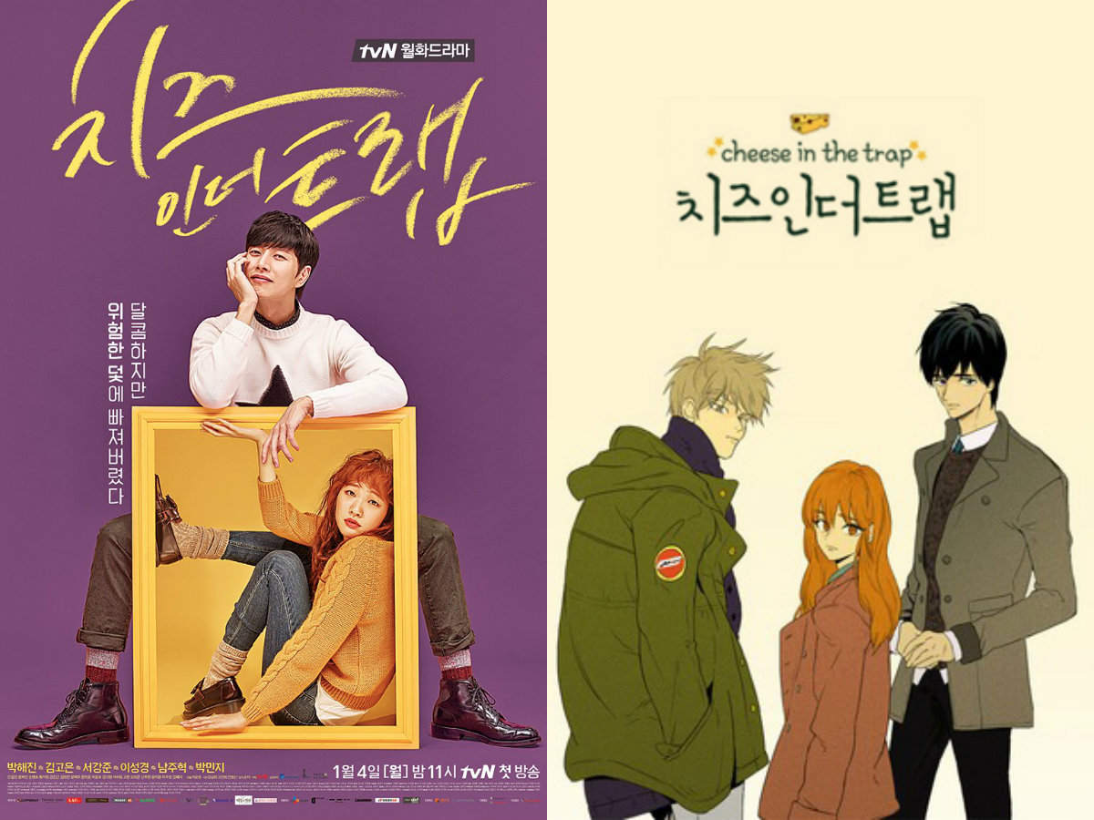 Cheese In The Trap Wallpapers