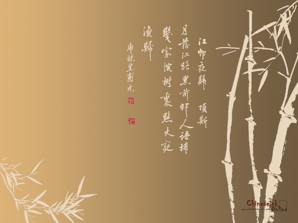 Chinese Calligraphy Wallpapers