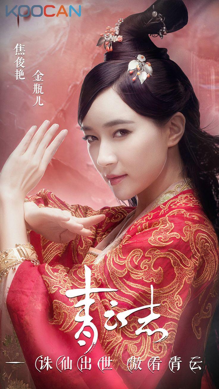 Chinese Drama Wallpapers