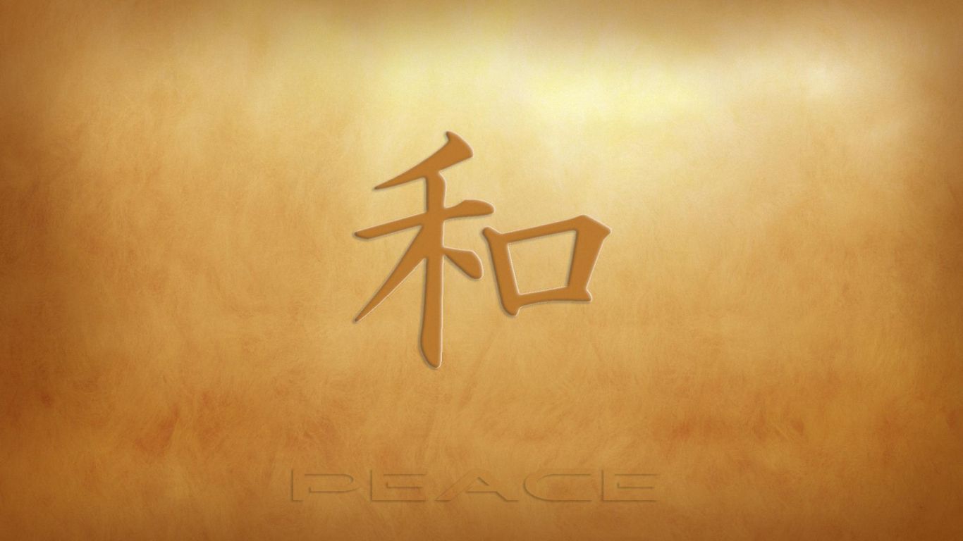 Chinese Symbols Wallpapers