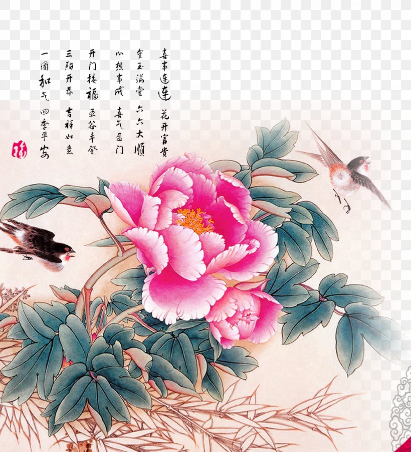 Chinese Water Colors Wallpapers