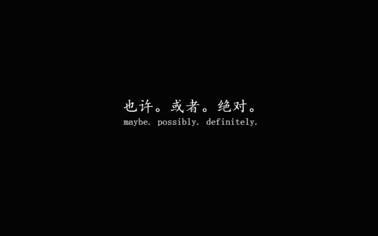 Chinese Words Wallpapers