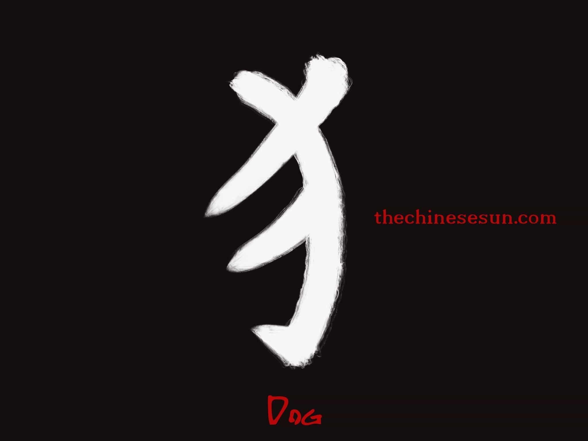 Chinese Words Wallpapers