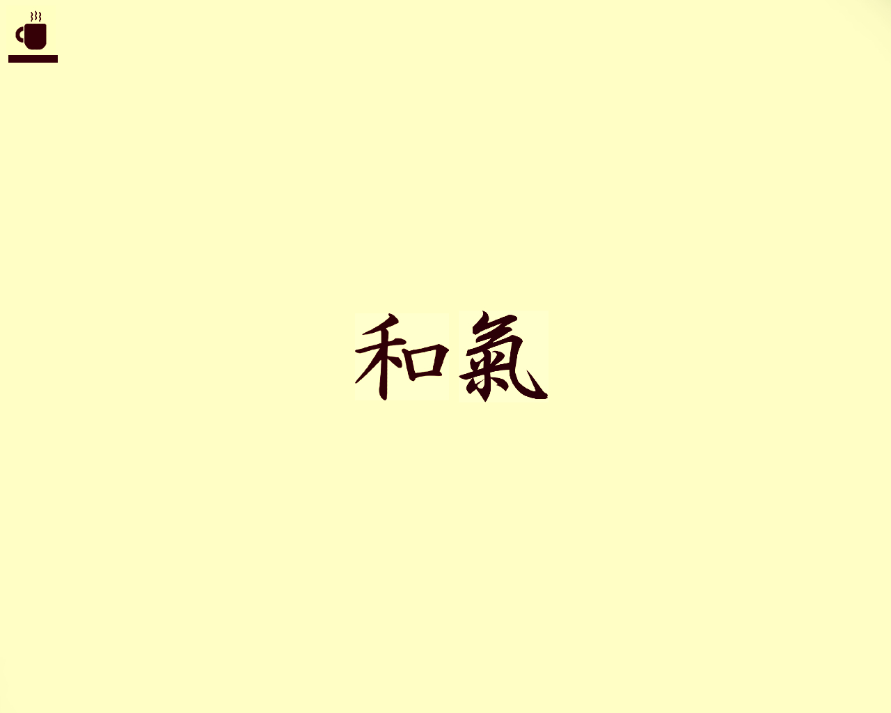 Chinese Words Wallpapers