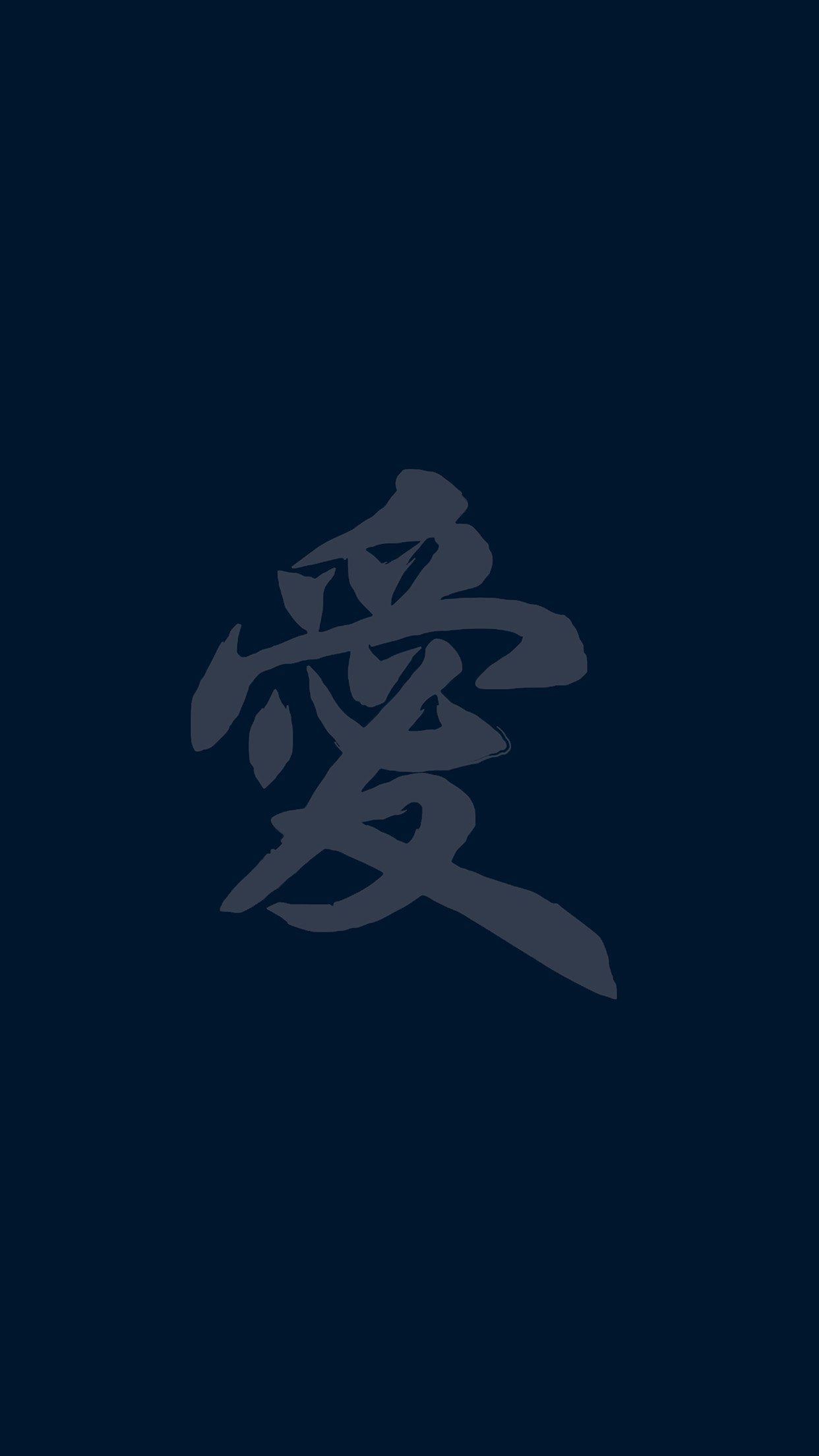 Chinese Writing Wallpapers