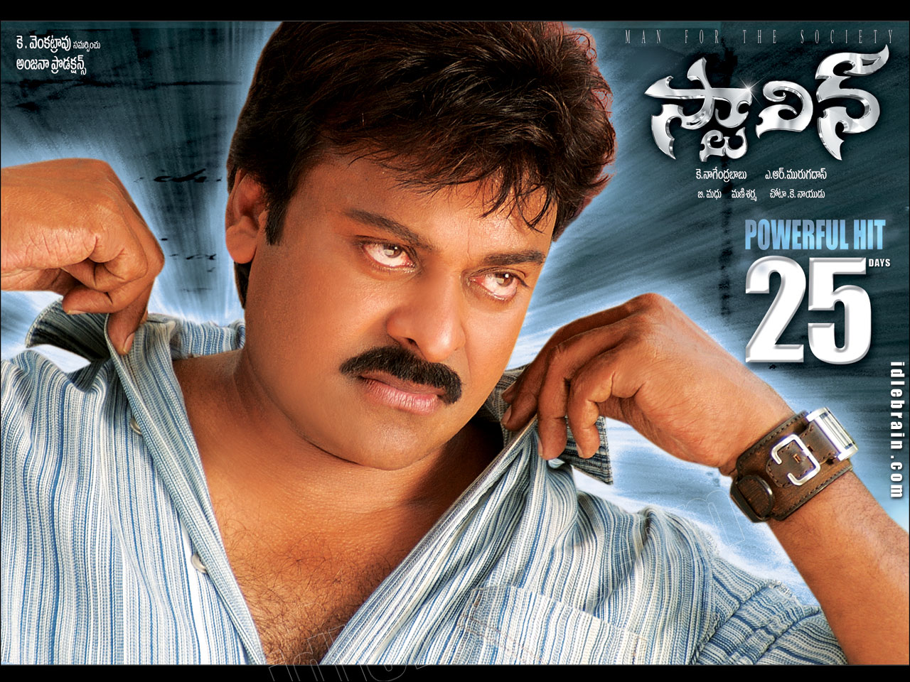 Chiranjeevi Images Wallpapers