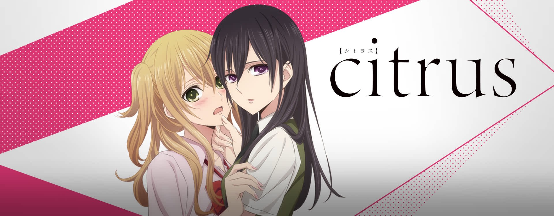 Citrus Manga Wallpapers