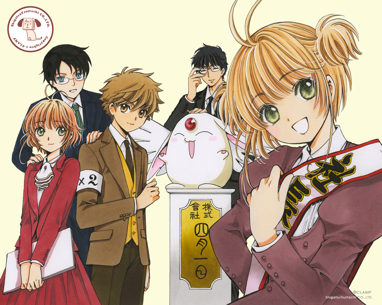 Clamp Wallpapers