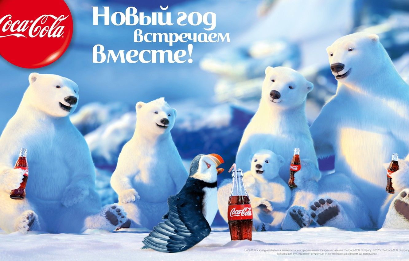 Coca Cola Polar Bear Wallpapers