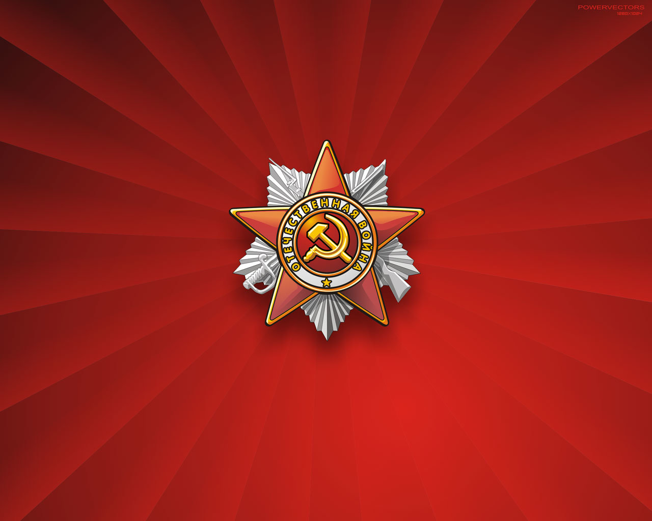 Communist Phone Wallpapers