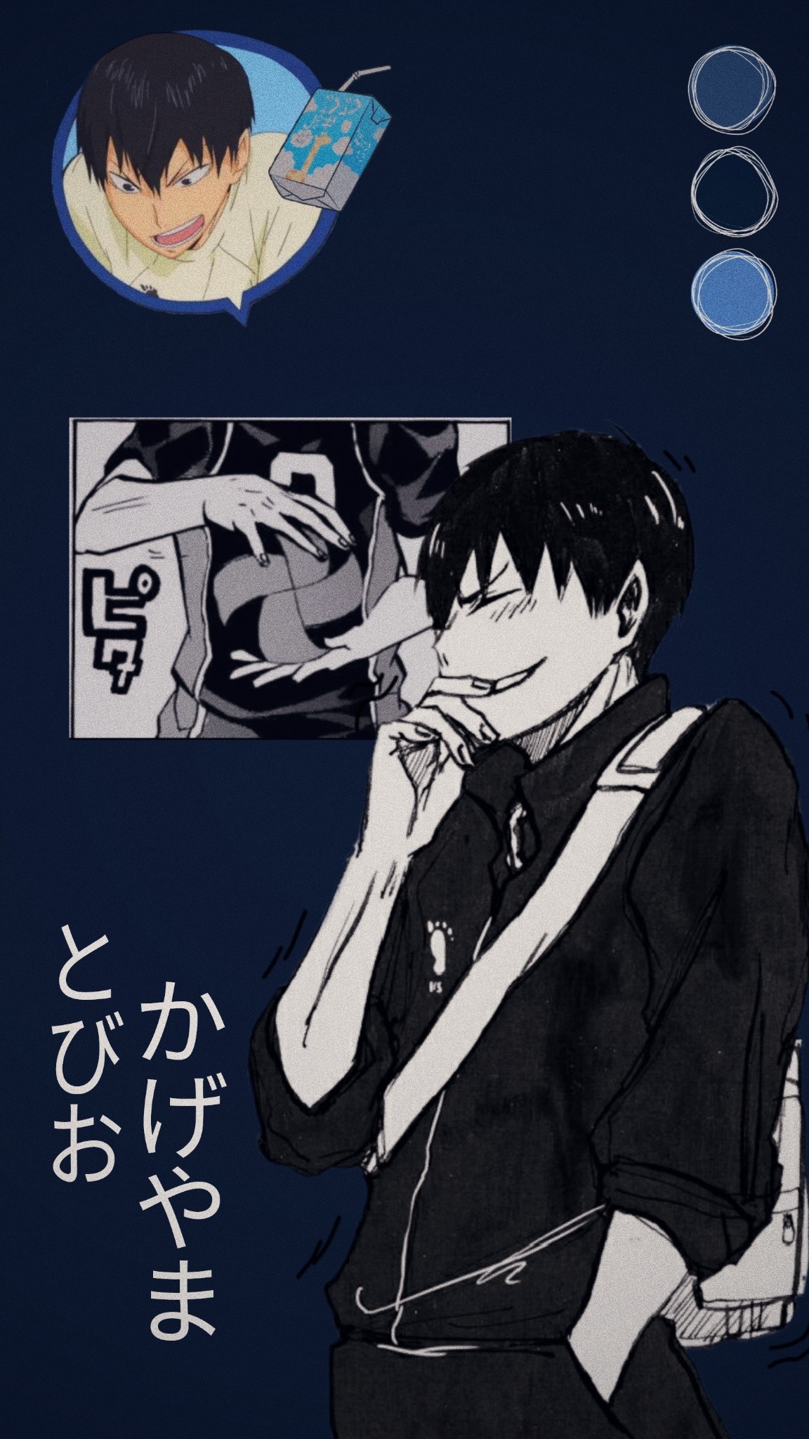 Cute Kageyama Wallpapers