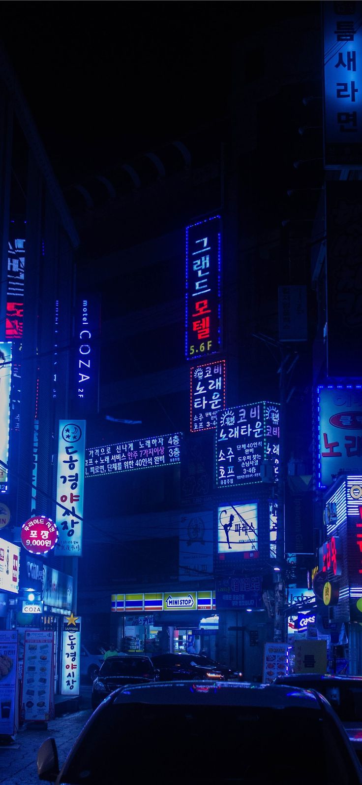 Cyberpunk Blue Wallpapers