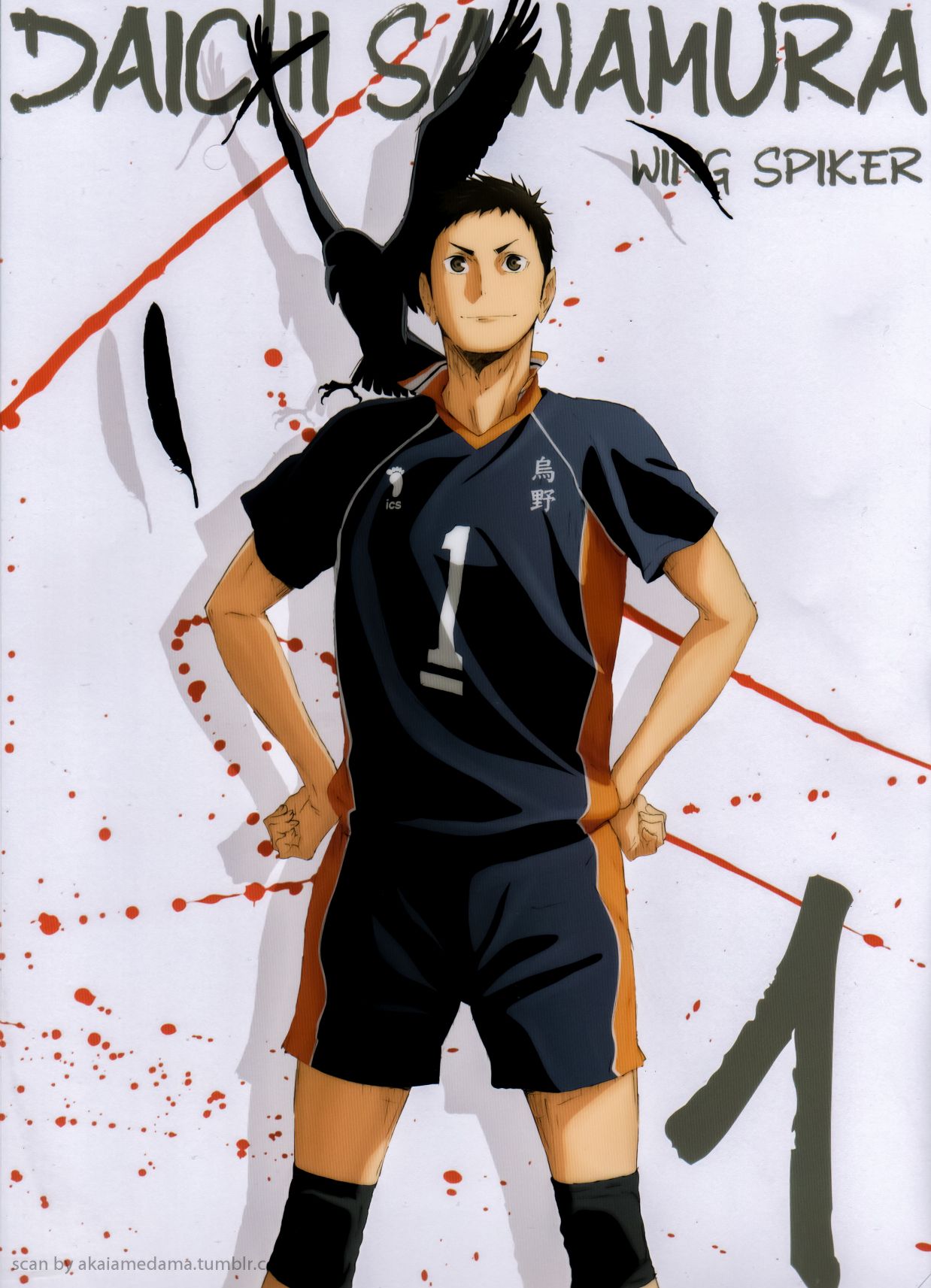 Daichi Wallpapers