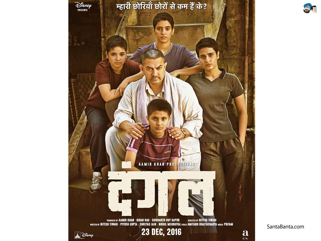 Dangal Wallpapers