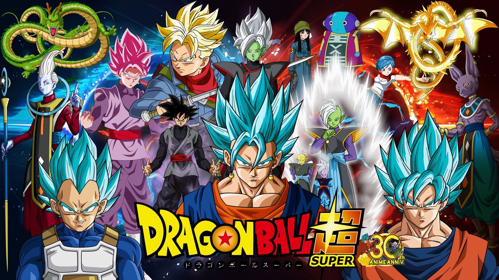 Dbs Wallpapers