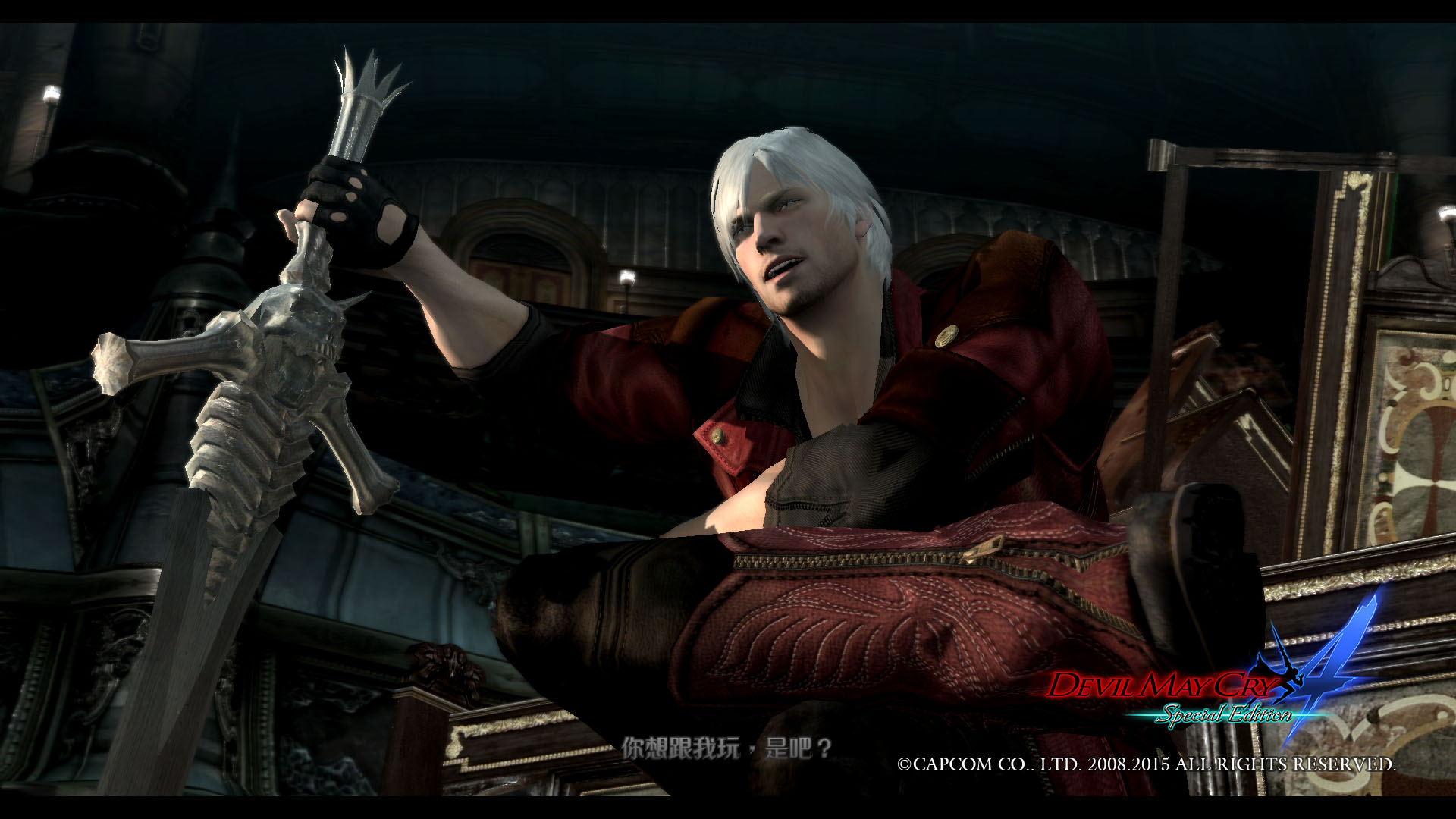 Devil May Cry 4 Special Edition Wallpapers