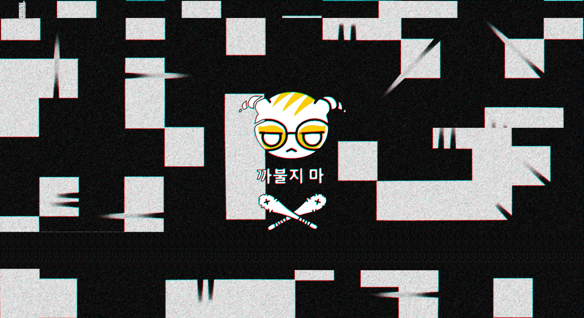 Dokkaebi Wallpapers