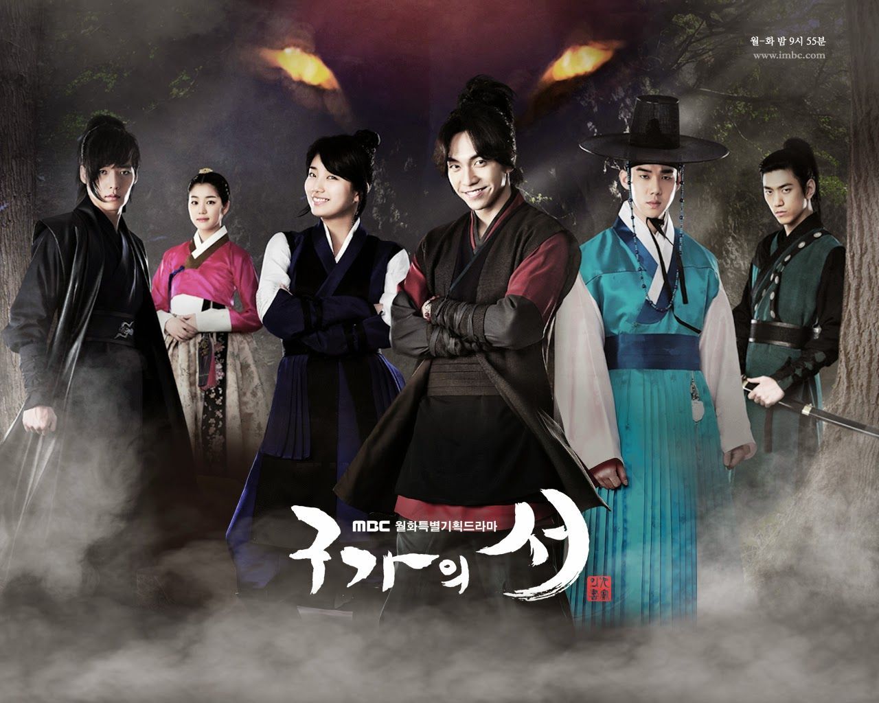 Dramas Wallpapers