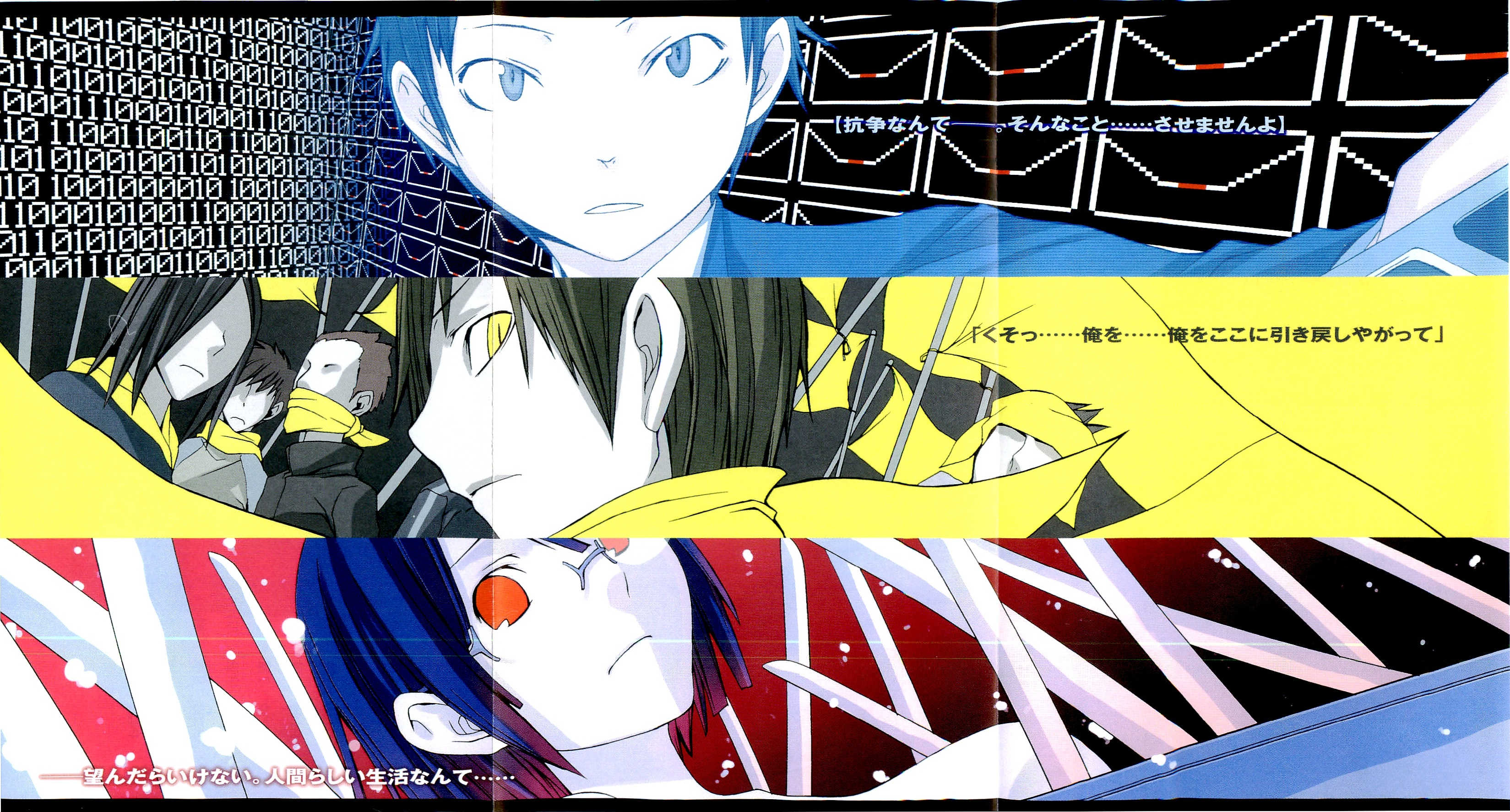 Durarara 1920X1080 Wallpapers