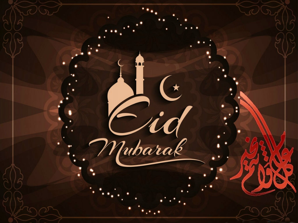 Eid Mubarak Wall Paper Wallpapers