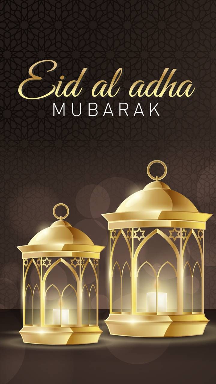 Eid Mubarak Wall Paper Wallpapers