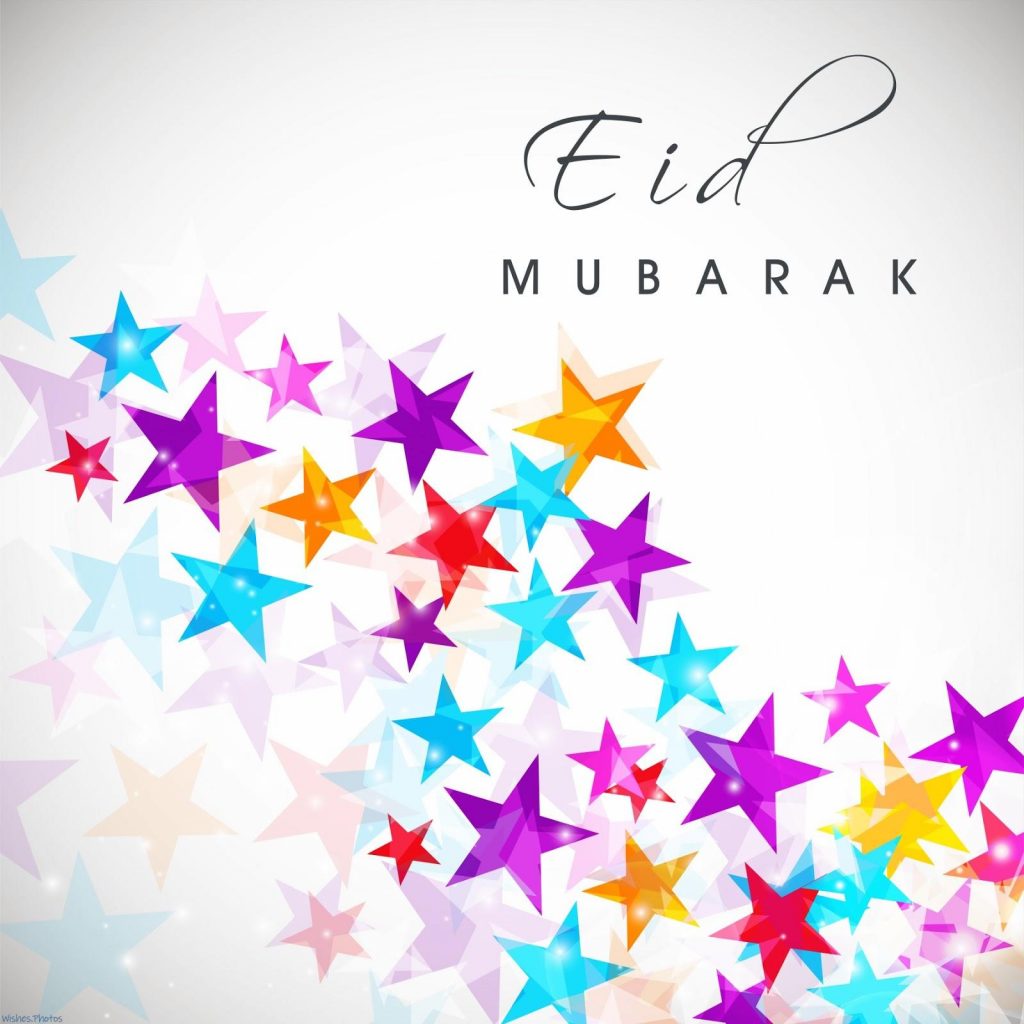 Eid Mubarak Wall Paper Wallpapers