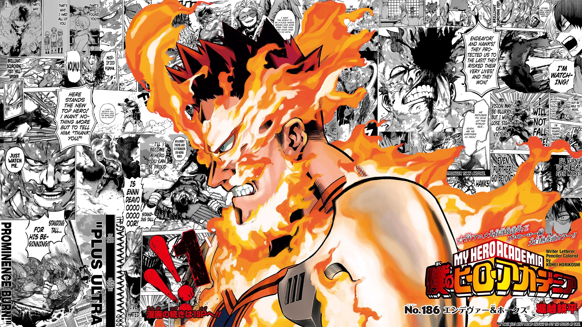 Endeavor Wallpapers