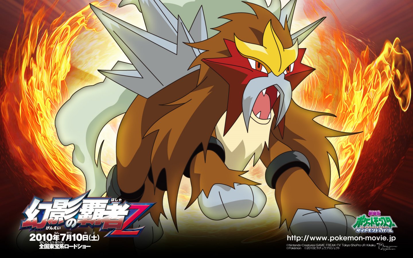 Entei Wallpapers