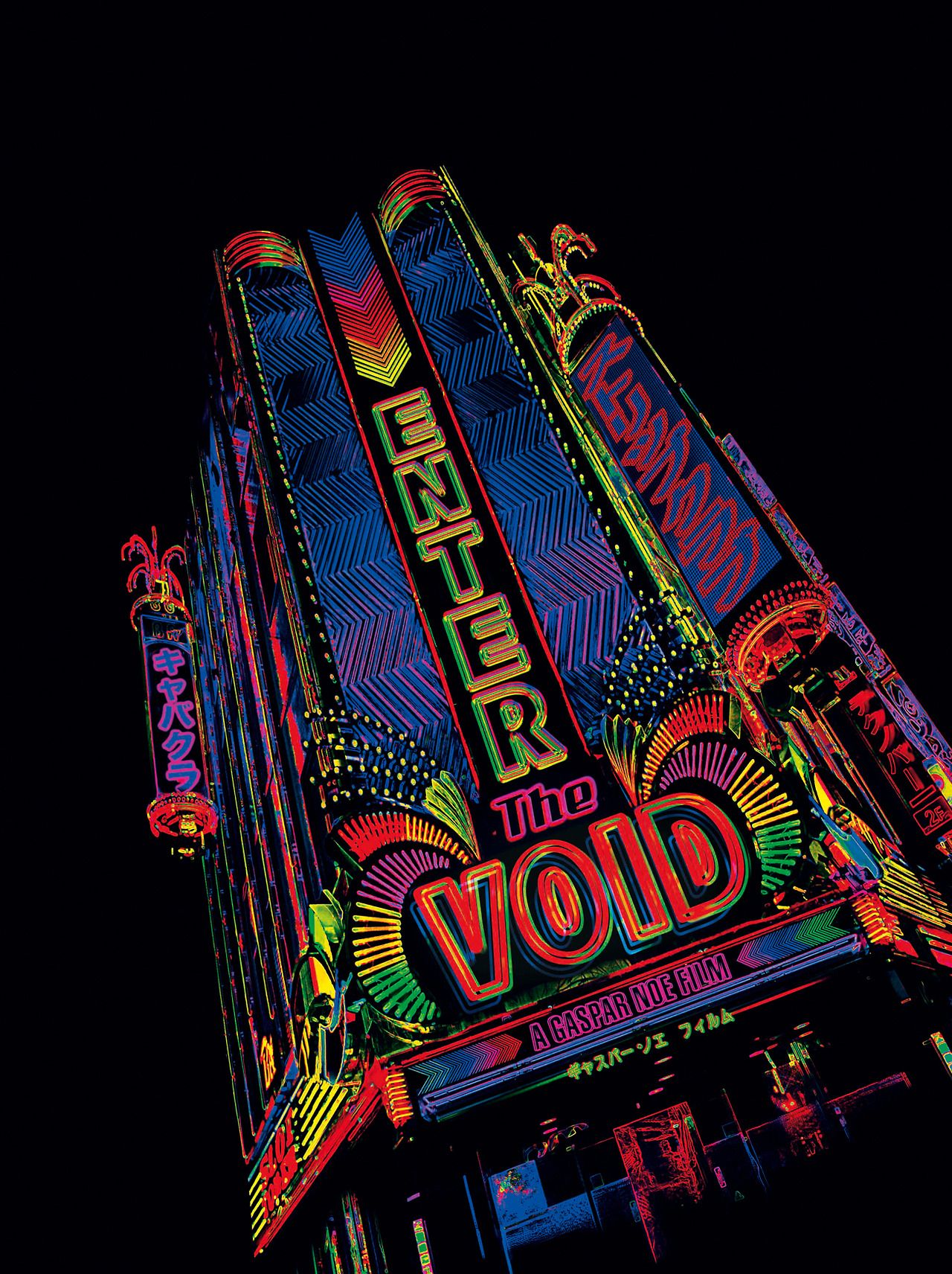 Enter The Void Wallpapers