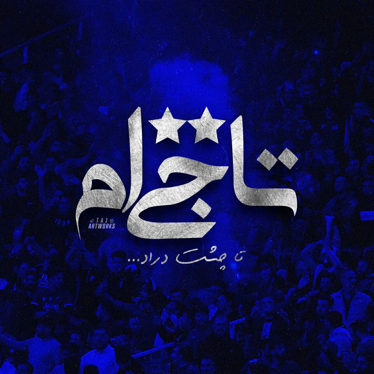 Esteghlal Wallpapers