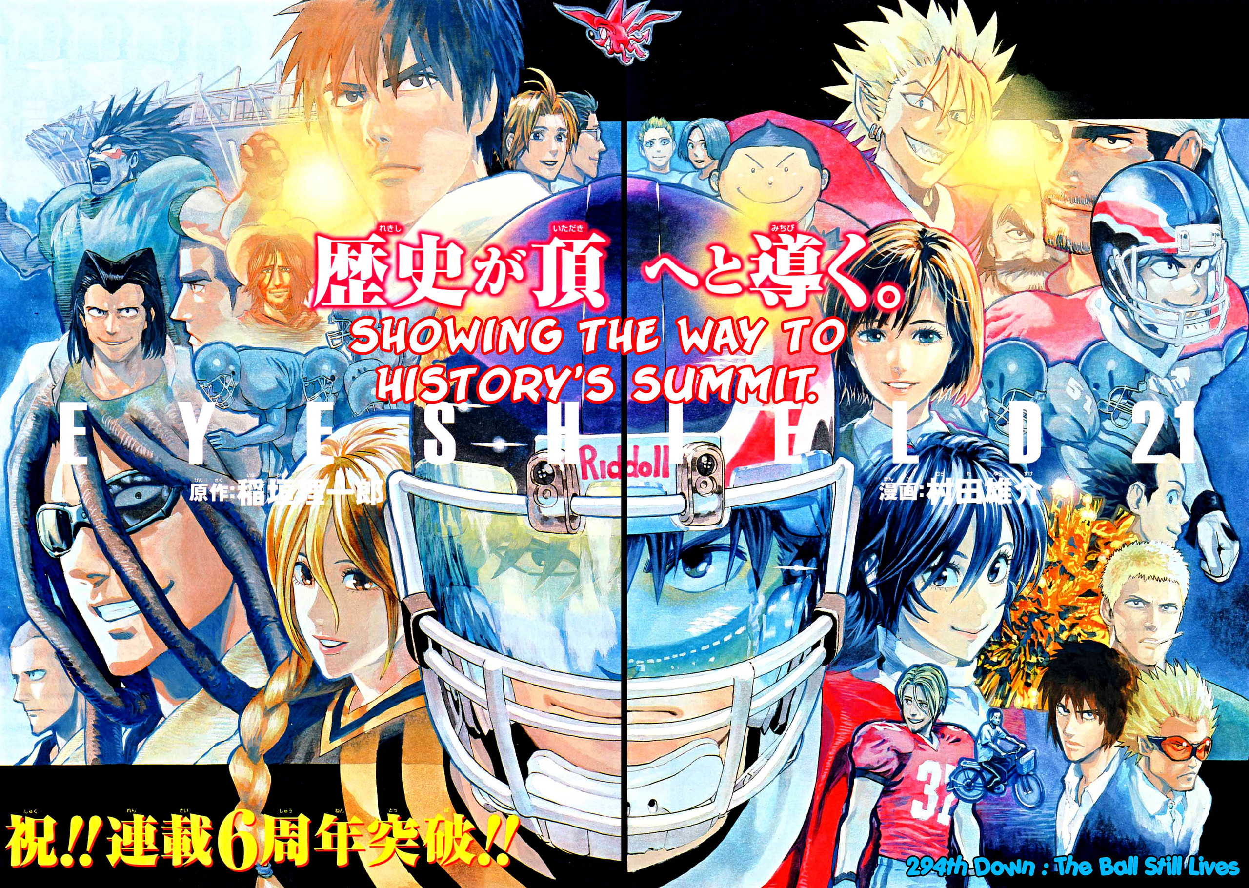 Eyeshield 21 Wallpapers