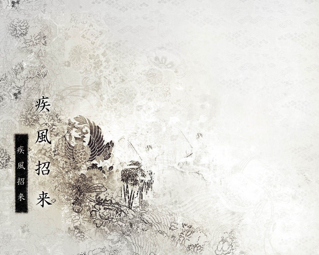 Feudal Japan Wallpapers