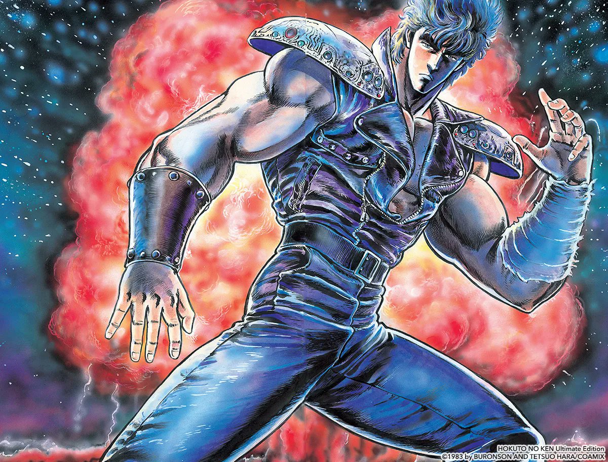 Fist Of The North Star Wallpapers