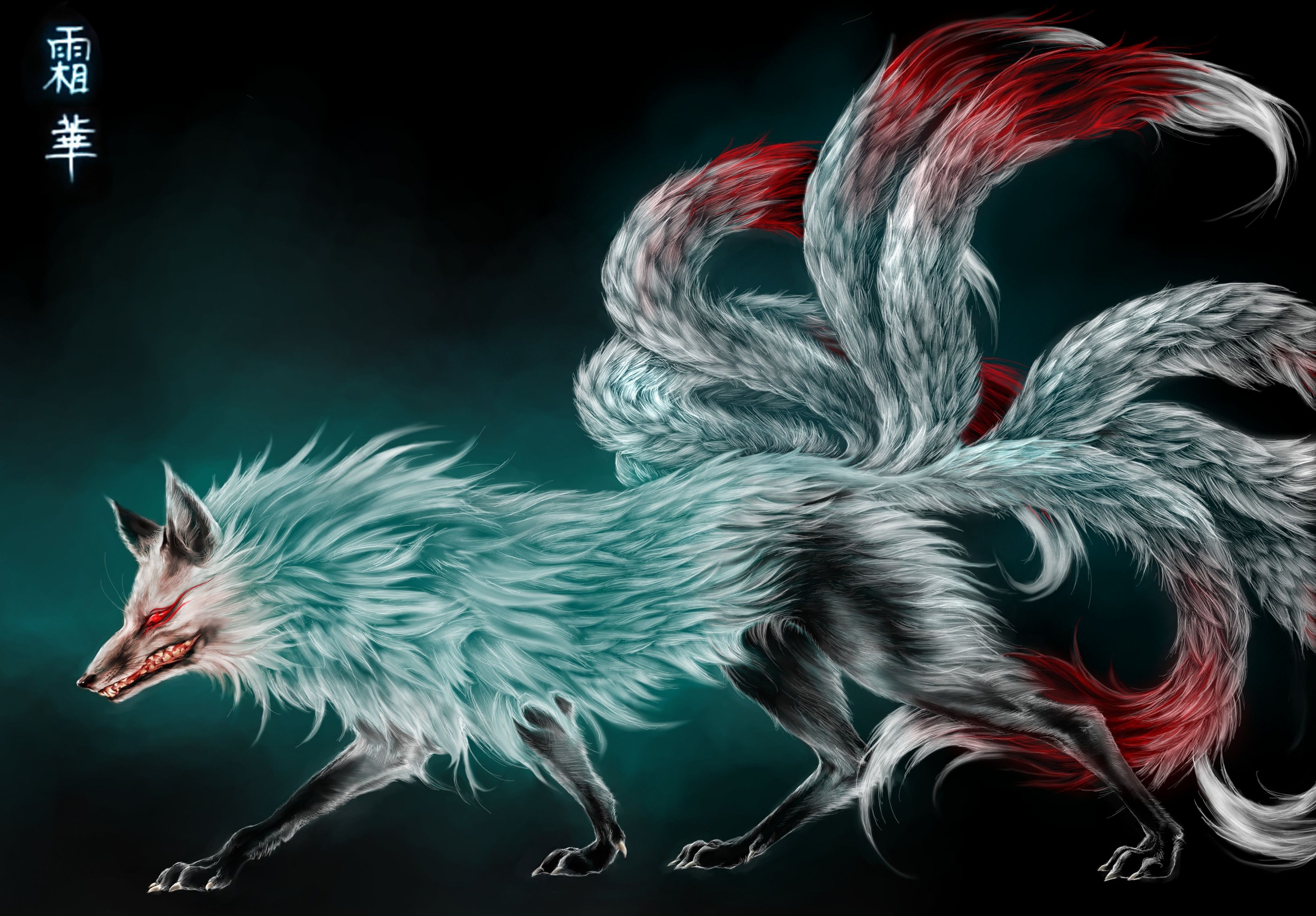 Fox Spirit Wallpapers