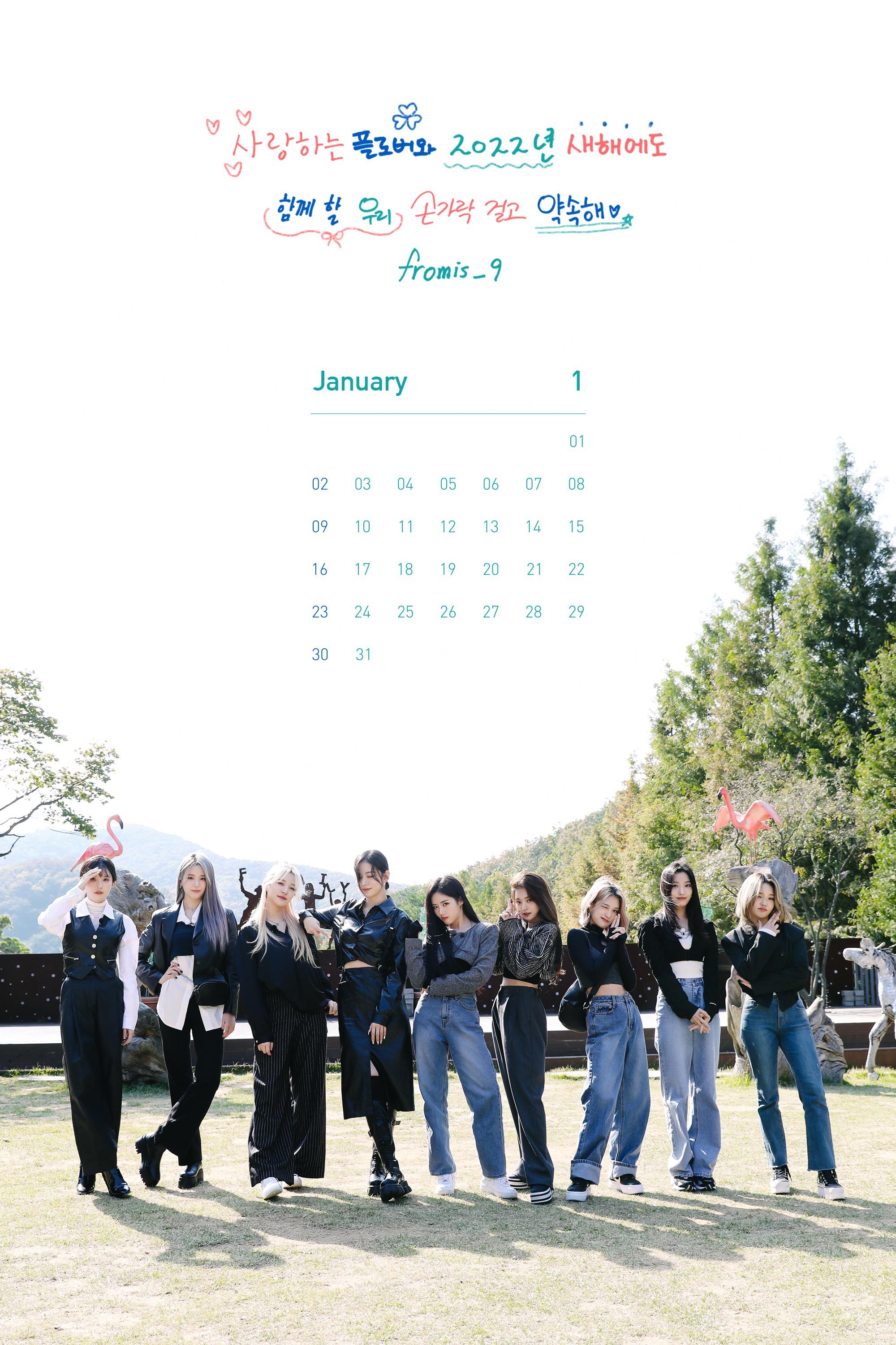 Fromis_9 Wallpapers