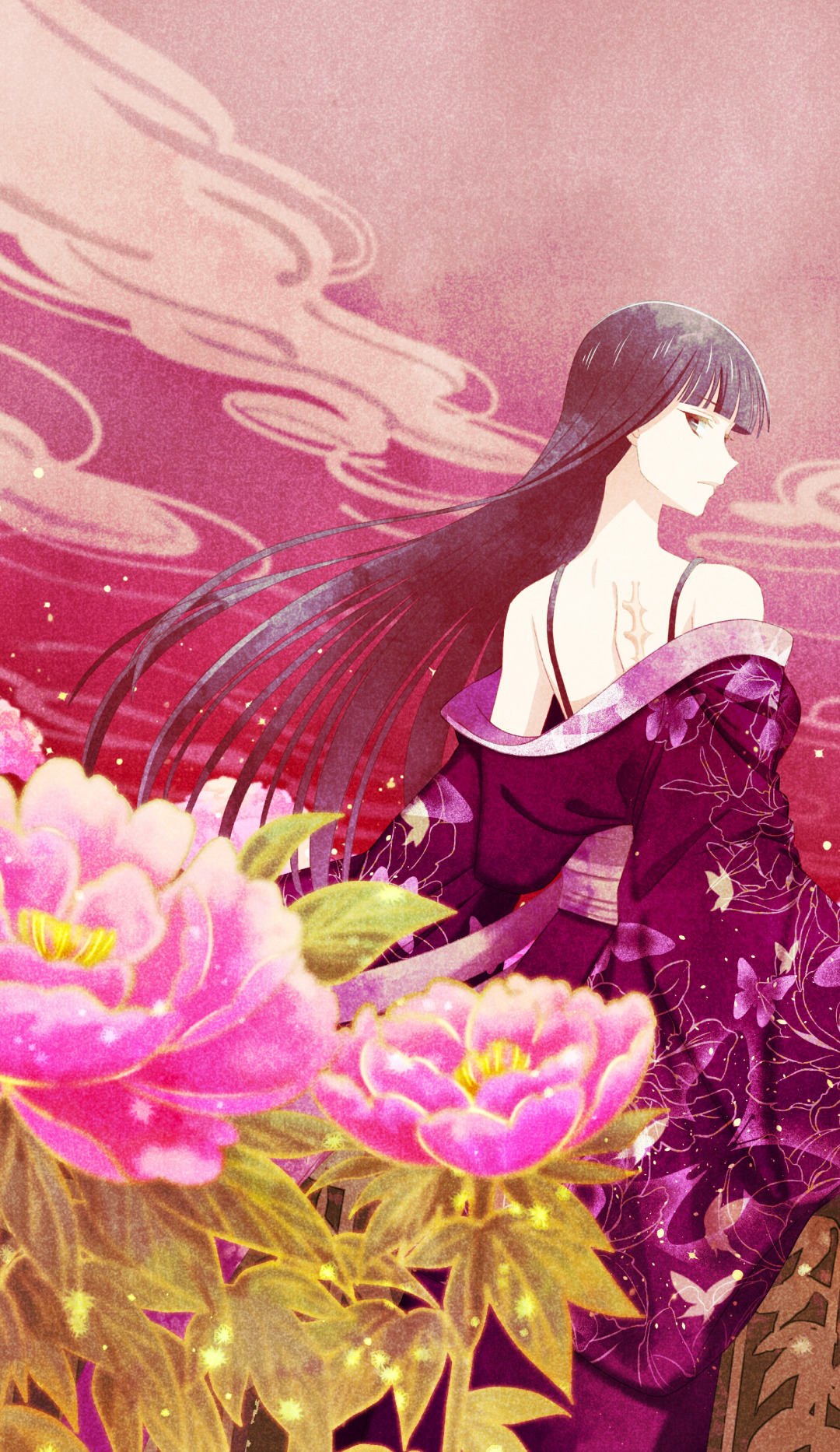 Fruits Basket Iphone Wallpapers