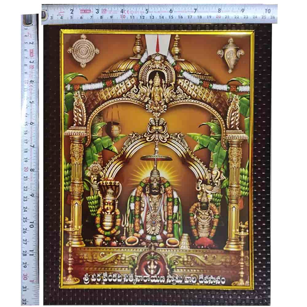 Full Satyanarayana Swamy Images Hd Wallpapers