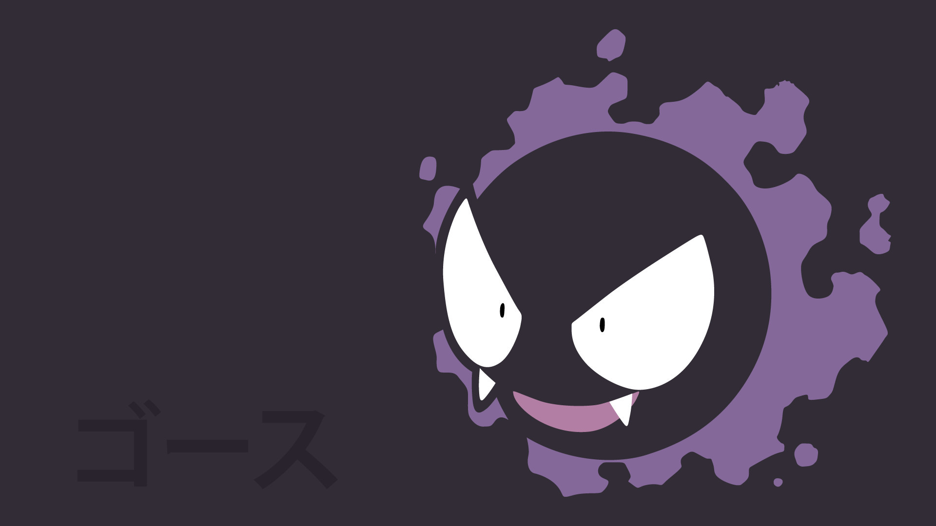 Gastly Wallpapers